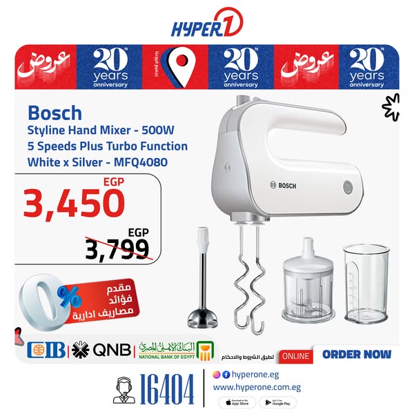 hyper-one offers from 29jun to 2jun 2025 عروض هايبر وان من 29 يونيو حتى 2 يونيو 2025 صفحة رقم 5